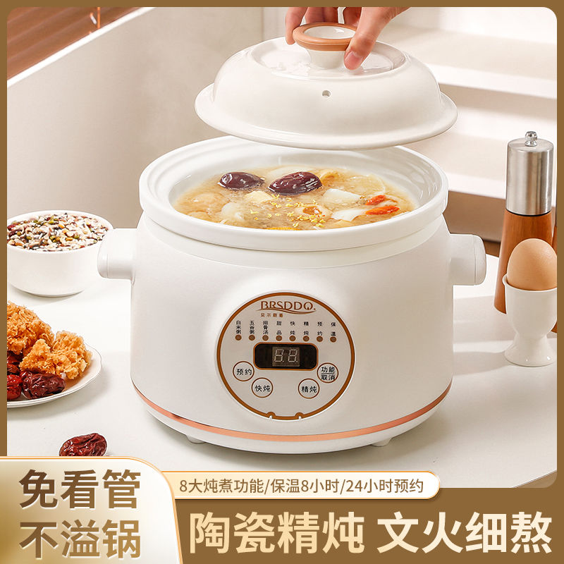 Electric stew pot Multifunctio - огляд і ціна Baby Food Youtube
