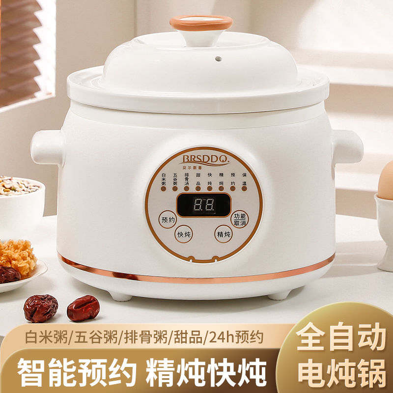 Electric stew pot Multifunctio - огляд і ціна Baby Food Youtube